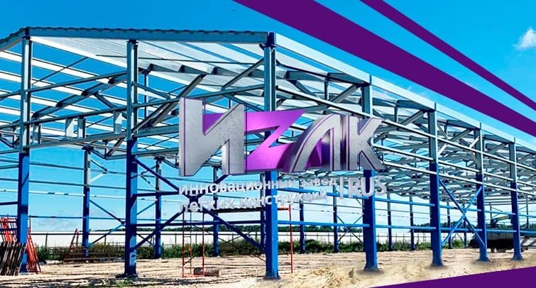 Что собой представляет ангар из сэндвич панелей в Коврове?