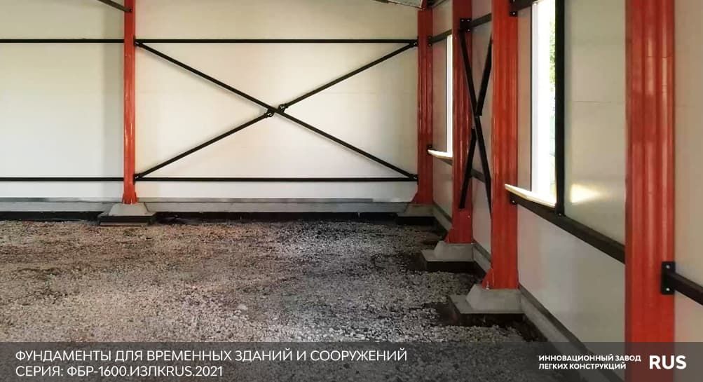 Быстровозводимое здание 3 корпуса АО «Электропровод»